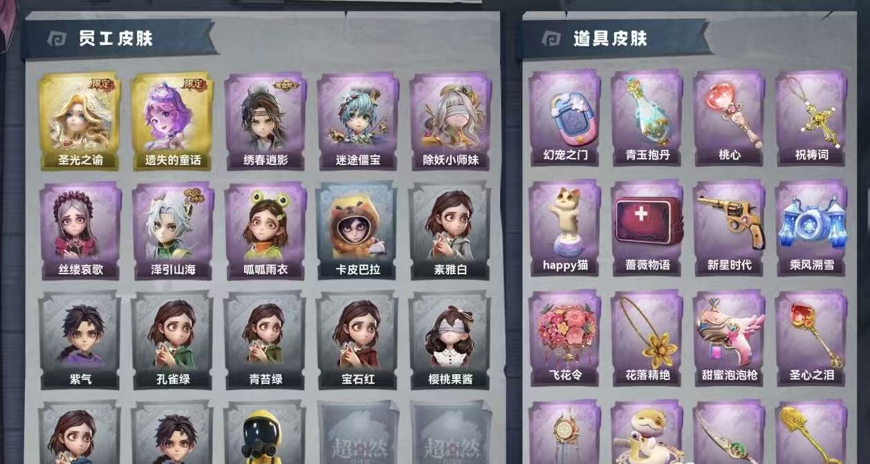 超自然行动组进阶版