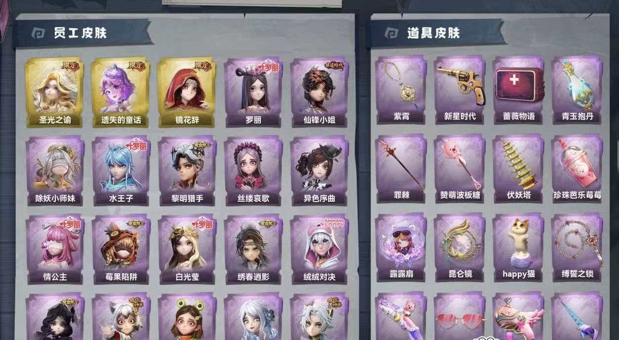 超自然行动组高级版