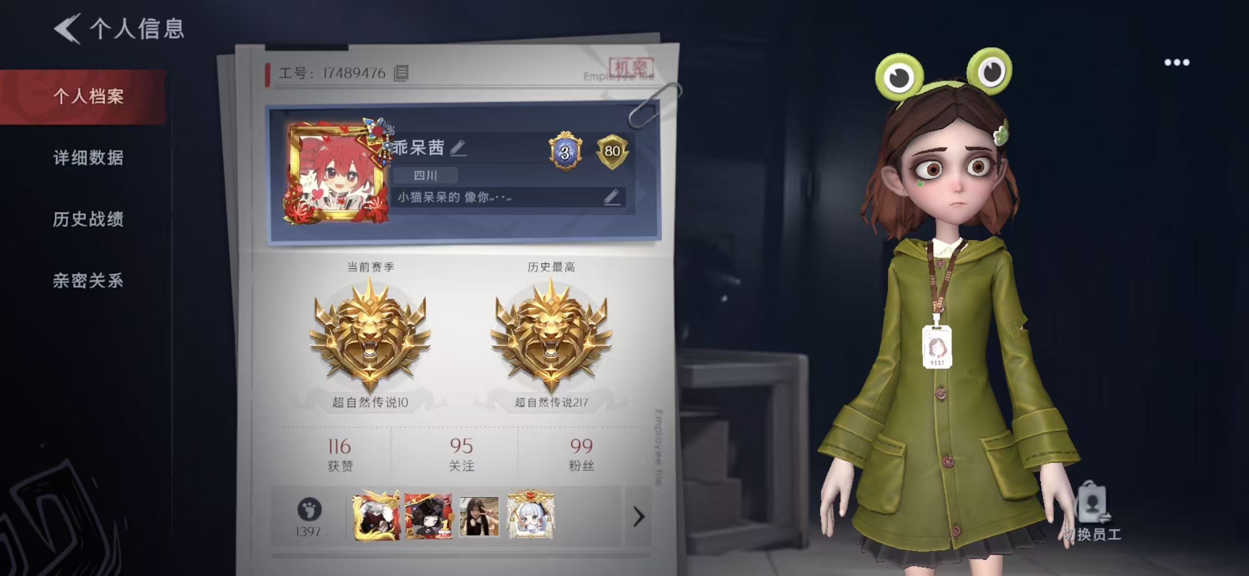 超自然行动组豪华版